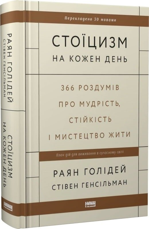 Антиутопія, філософія і видатні особи - які книжки найактивніше купляли українці у 2022 році, фото-5