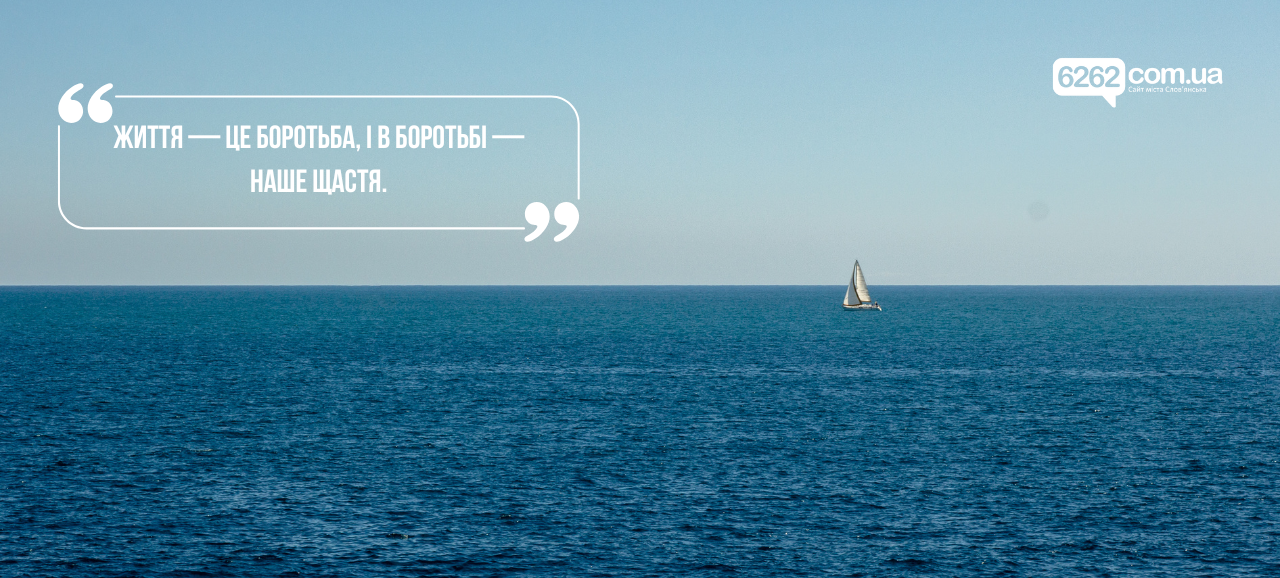 Цитати про щастя