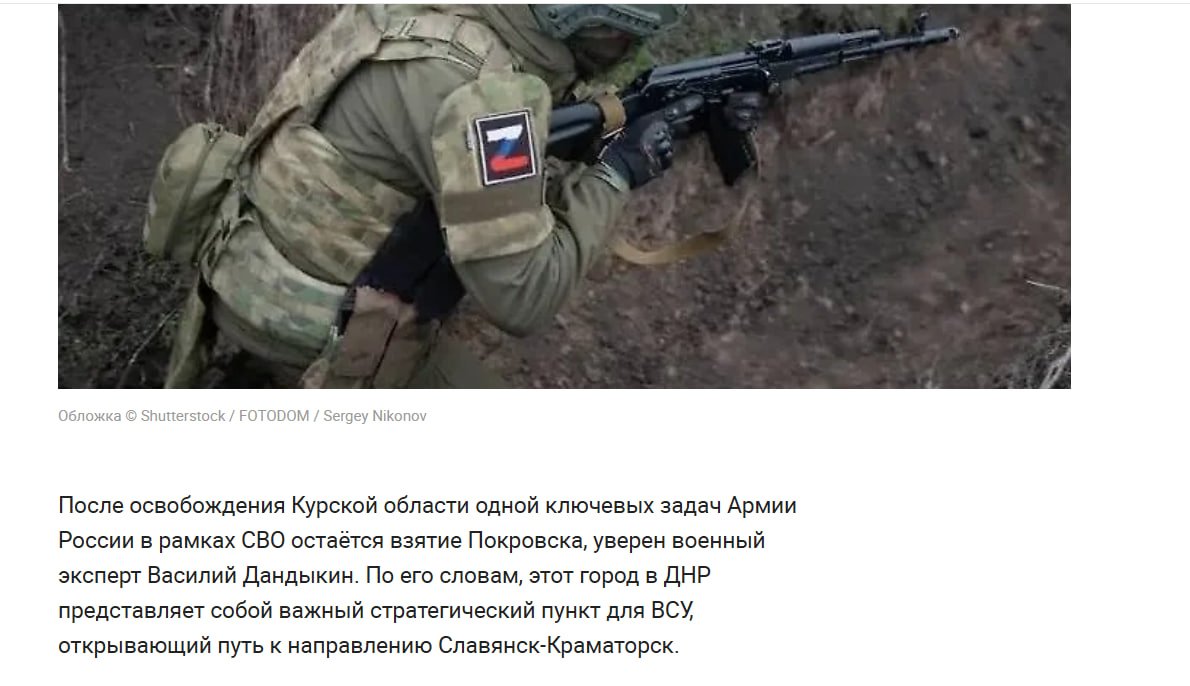 Скріншот з російського сайту life.ru