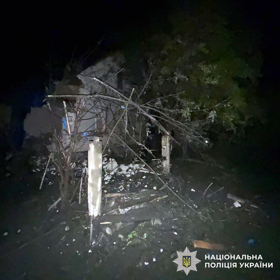 Фото: поліція Донеччини