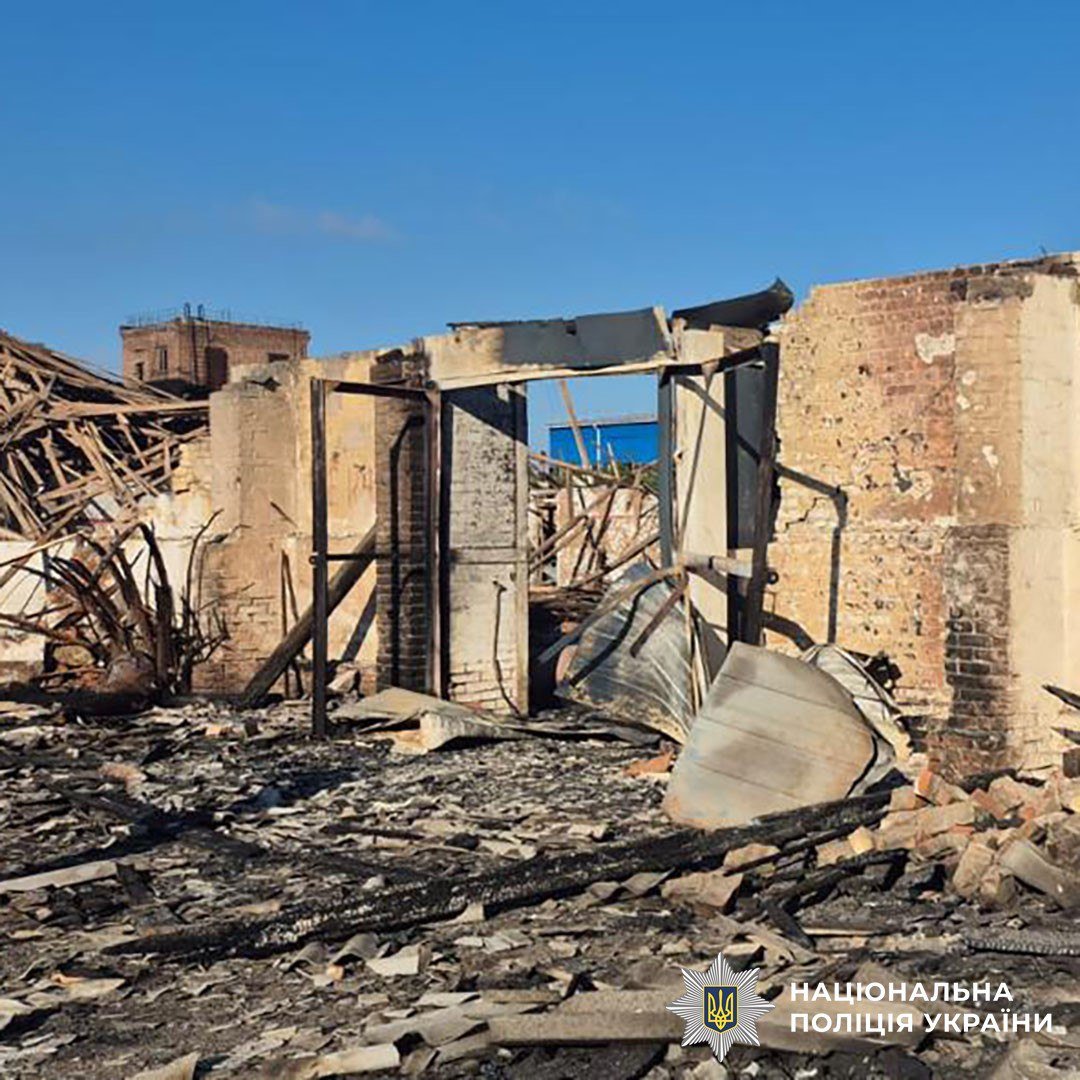 Фото: Поліція Донеччини