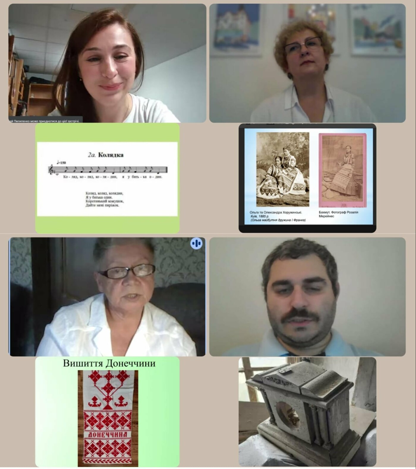 Донецька ОВА