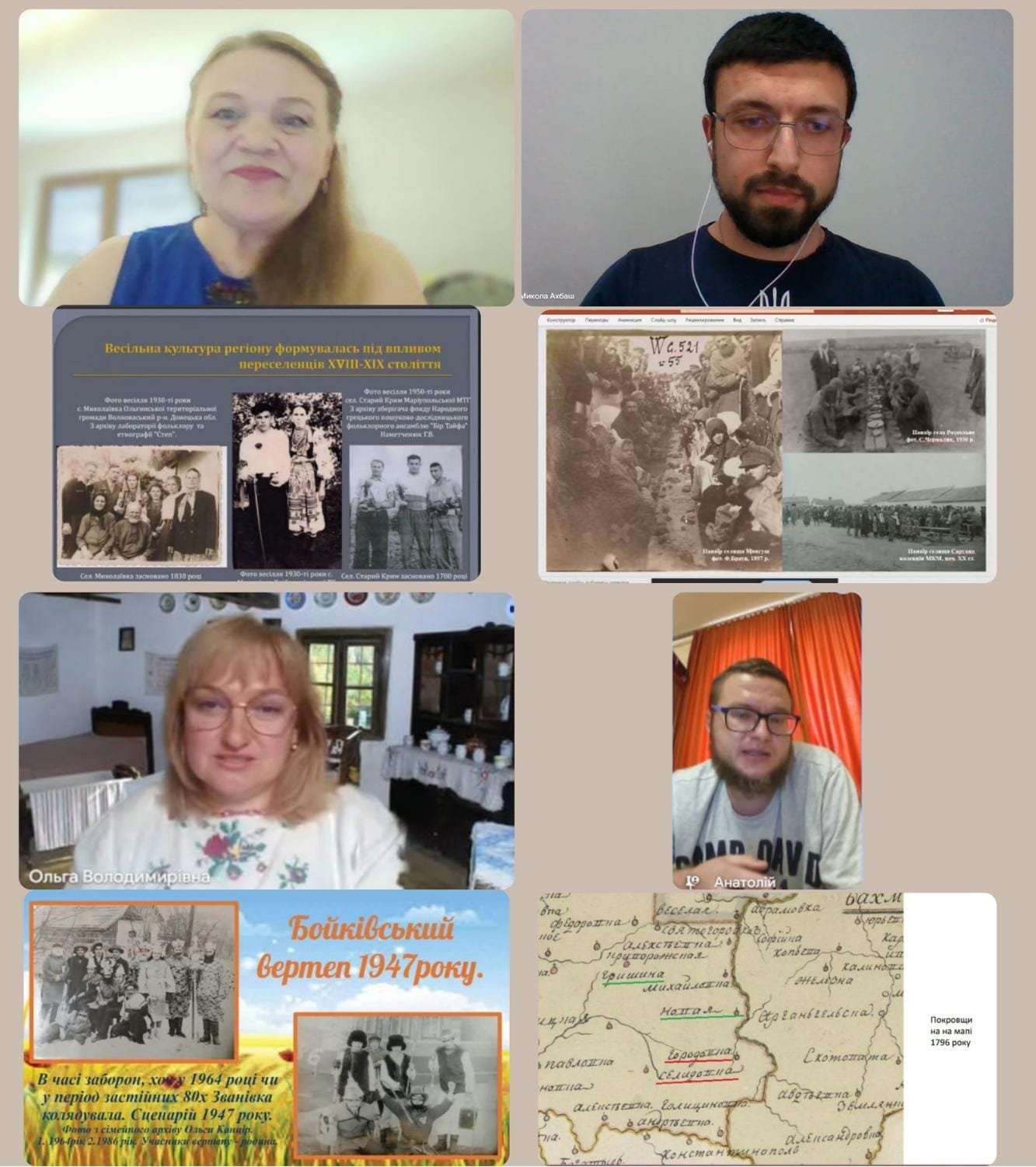 Донецька ОВА