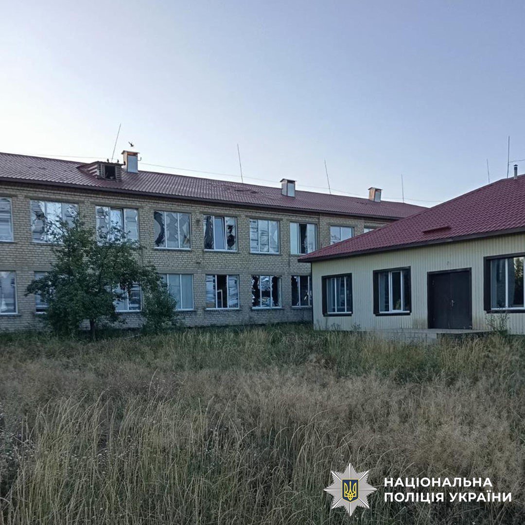 поліція Донеччини