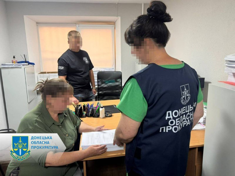Донецька обласна прокуратура