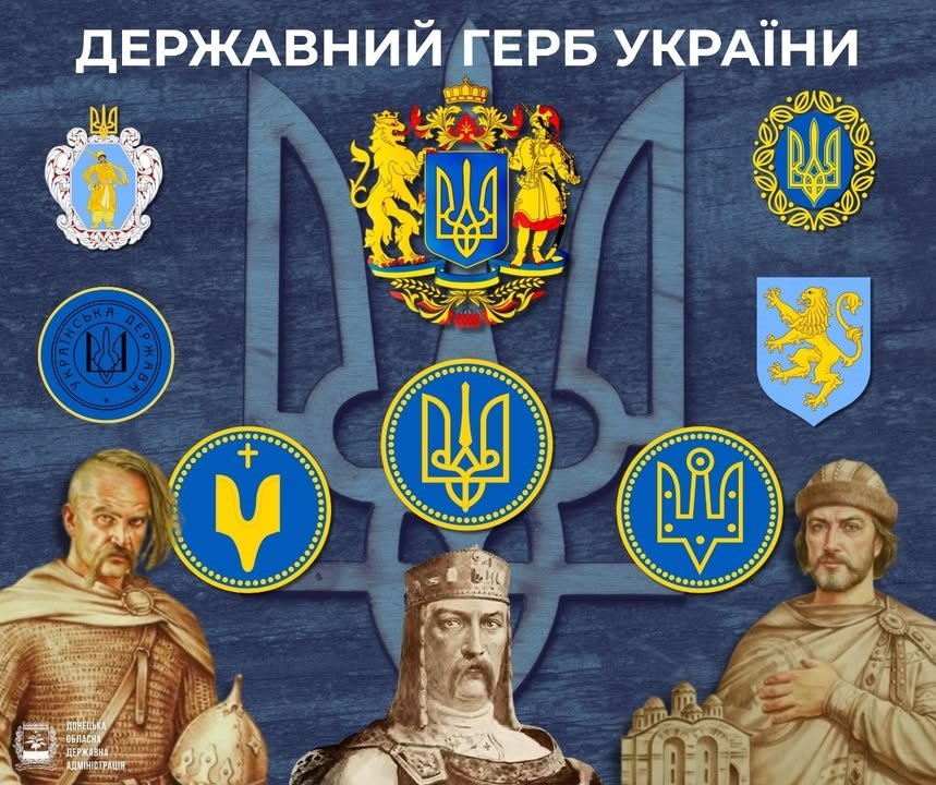Донецька ОВА