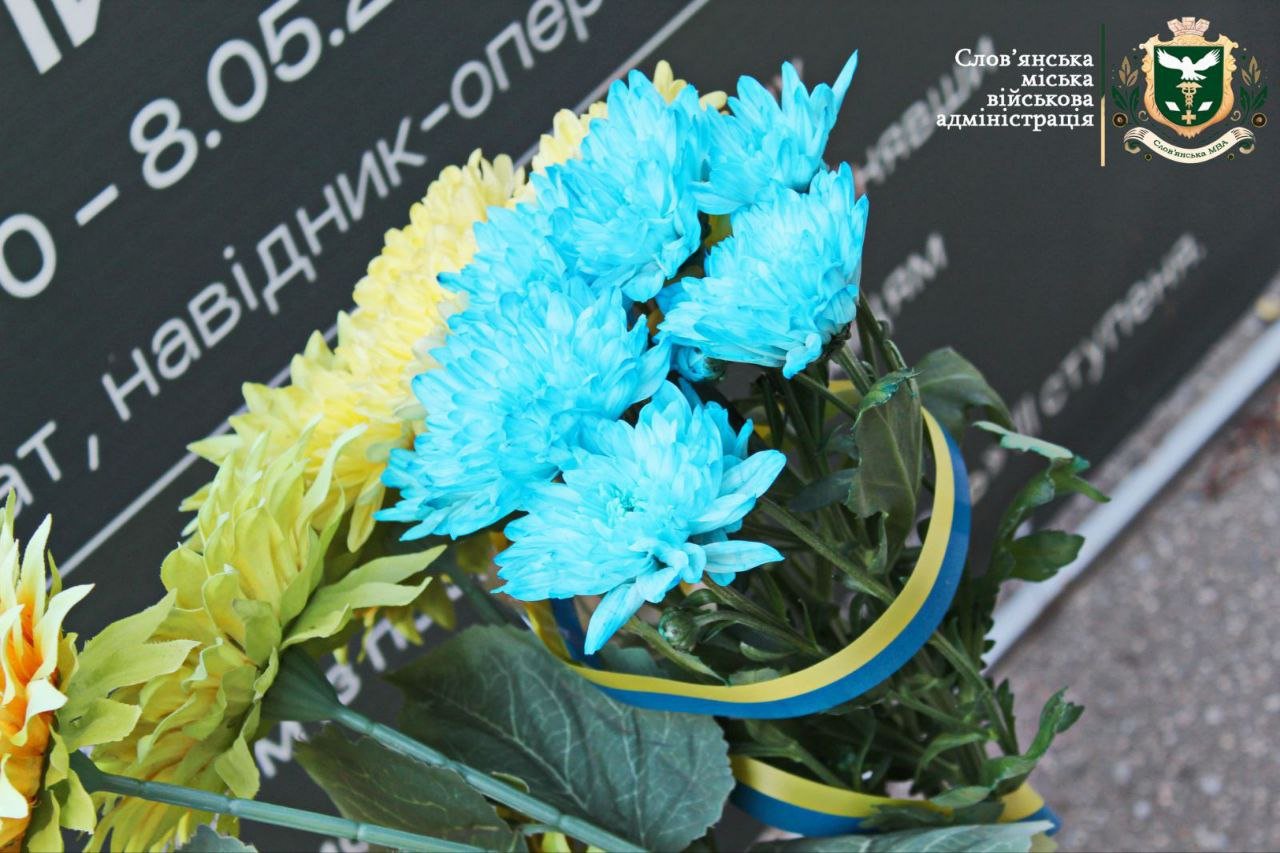 Слов'янська ВА Слов'янська ВА