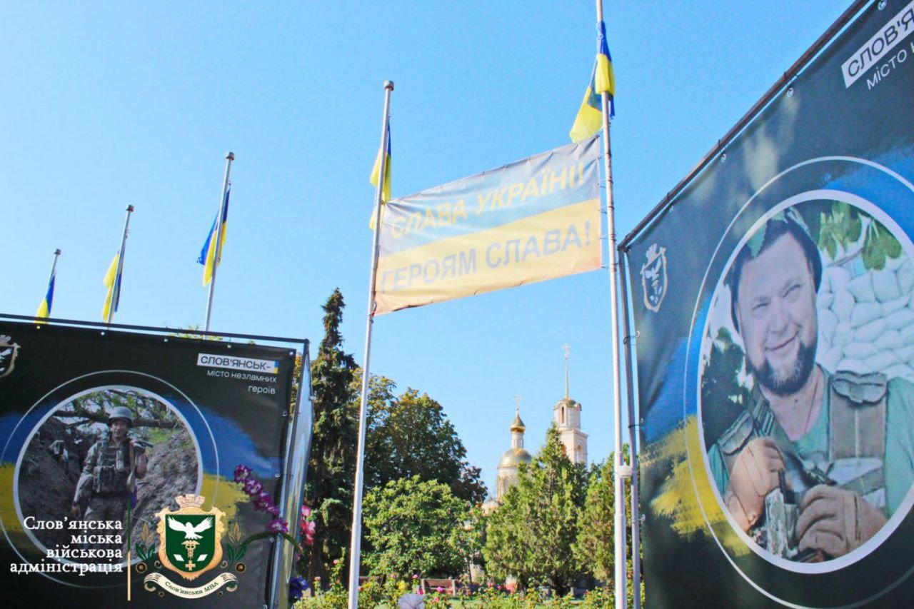 Слов'янська ВА Слов'янська ВА