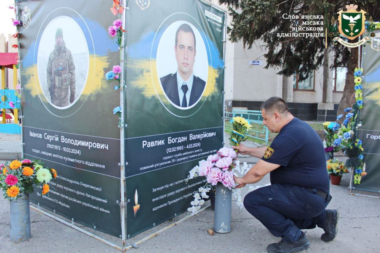 Слов'янська ВА Слов'янська ВА