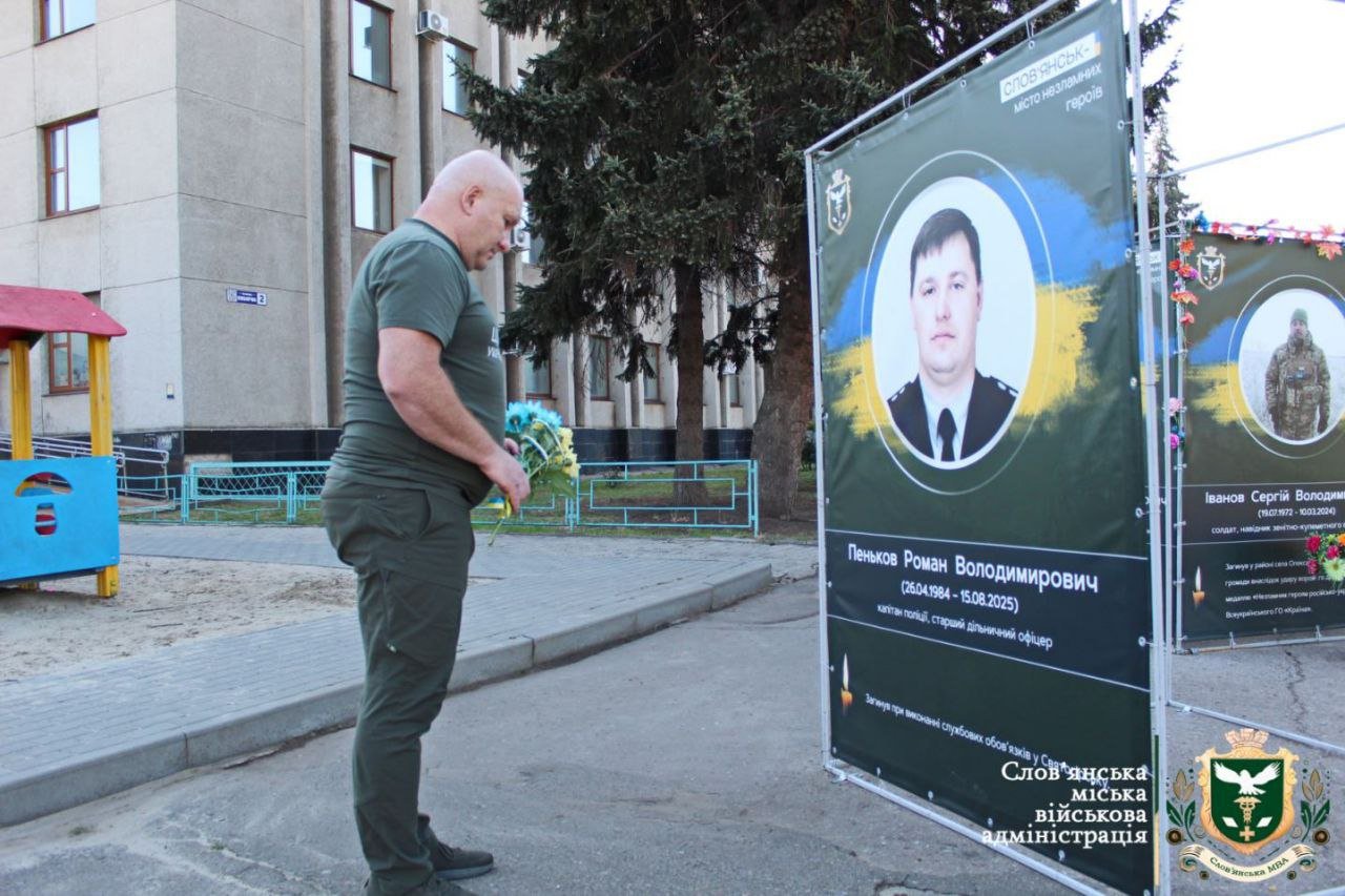 Слов'янська ВА Слов'янська ВА