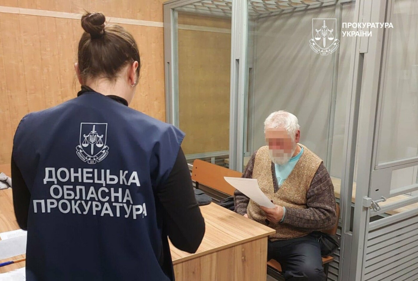 Прокуратура України