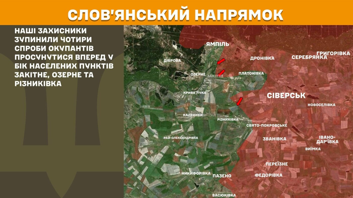 Генштаб ЗСУ: 20 бойових зіткнень на трьох напрямках за добу