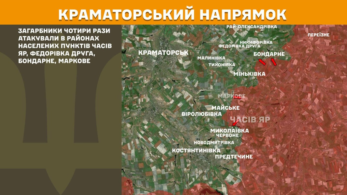 Генштаб ЗСУ: 20 бойових зіткнень на трьох напрямках за добу