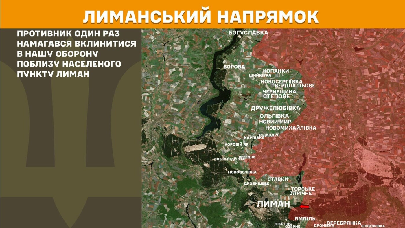 Активність противника на трьох напрямках сходу України