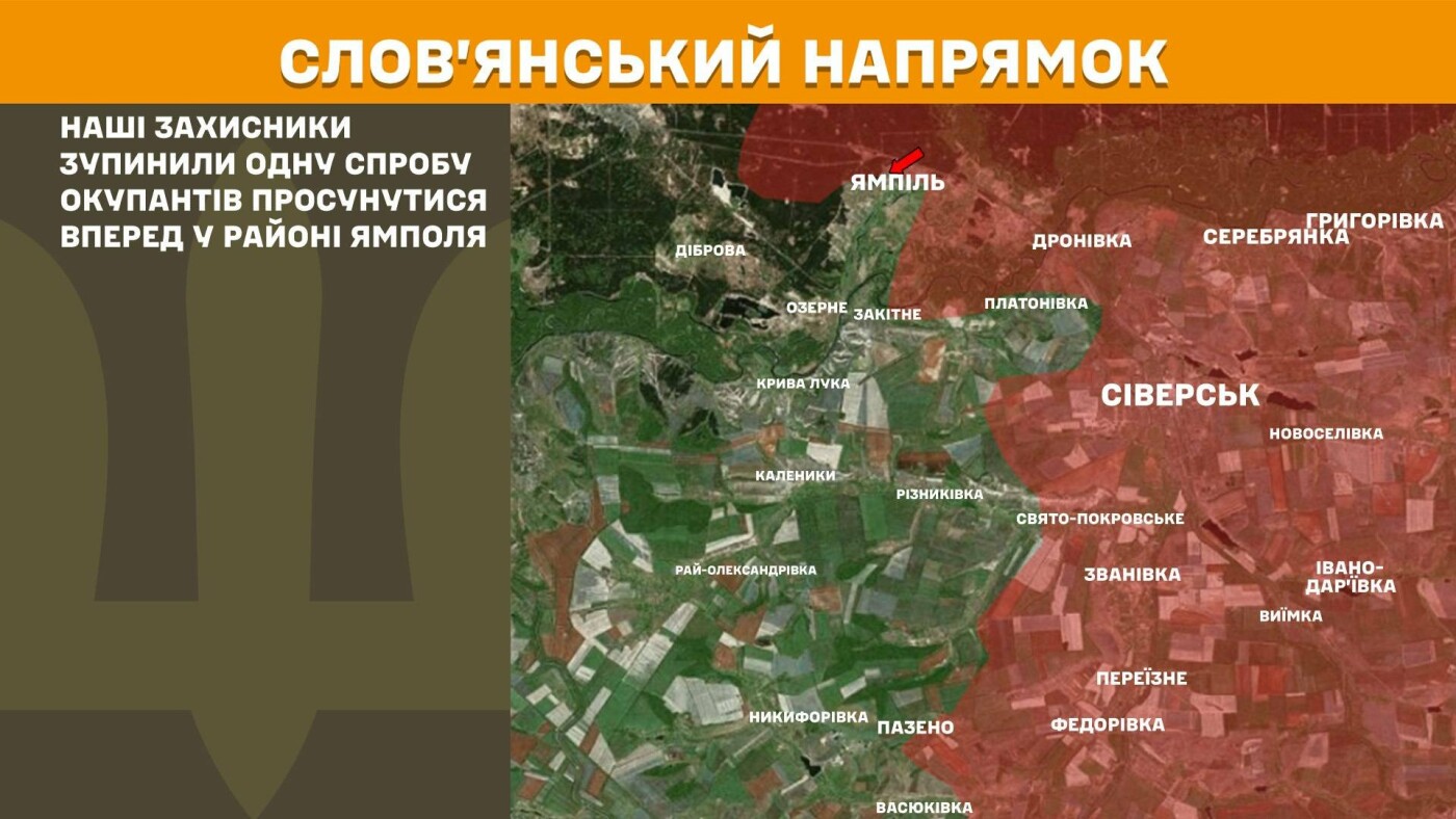 Активність противника на трьох напрямках сходу України