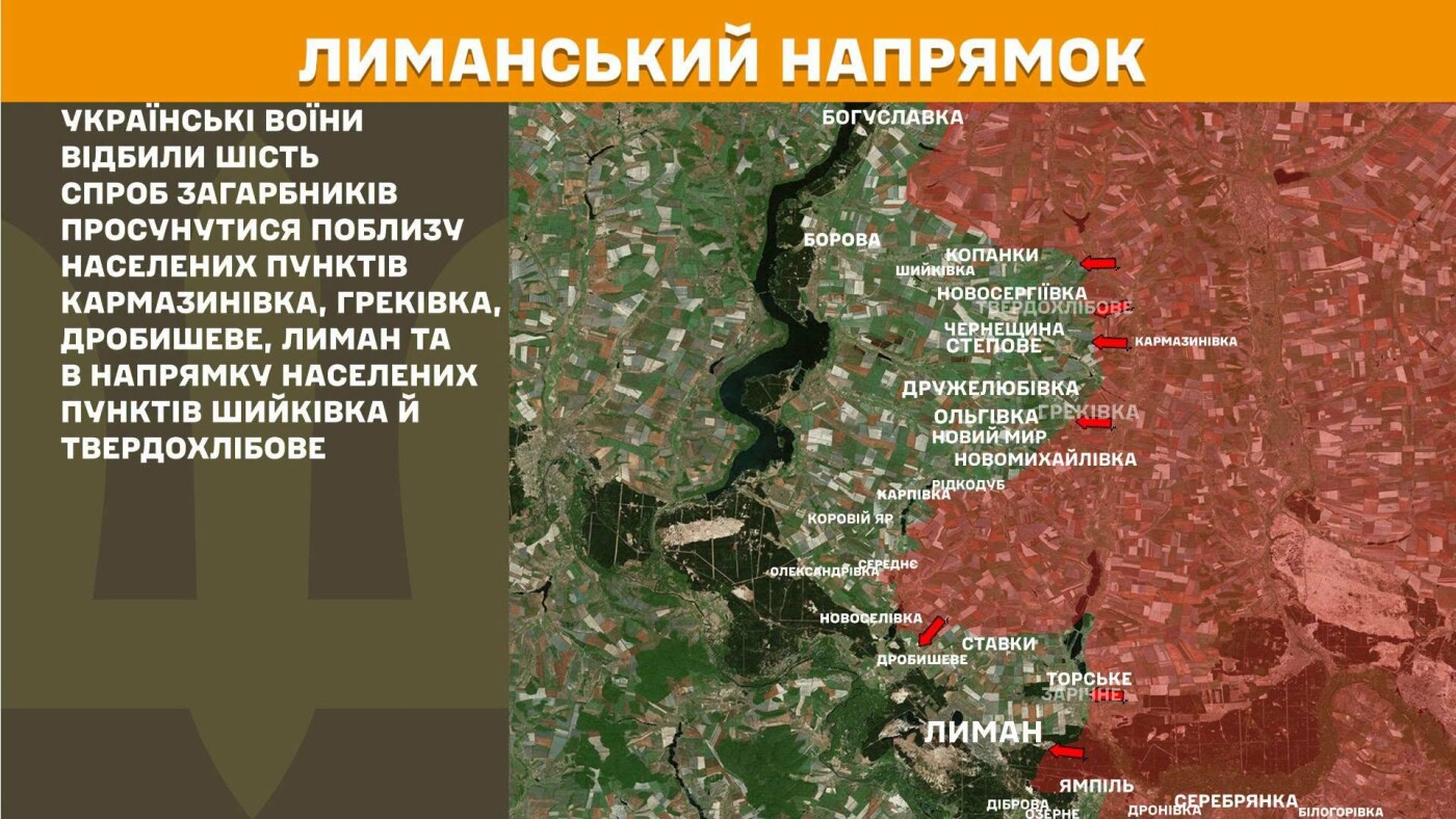 12 бойових зіткнень на Сході: підсумок доби 20 квітня 2026