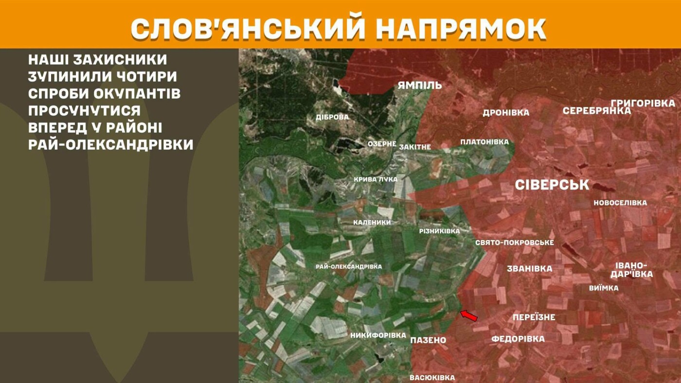 12 бойових зіткнень на Сході: підсумок доби 20 квітня 2026