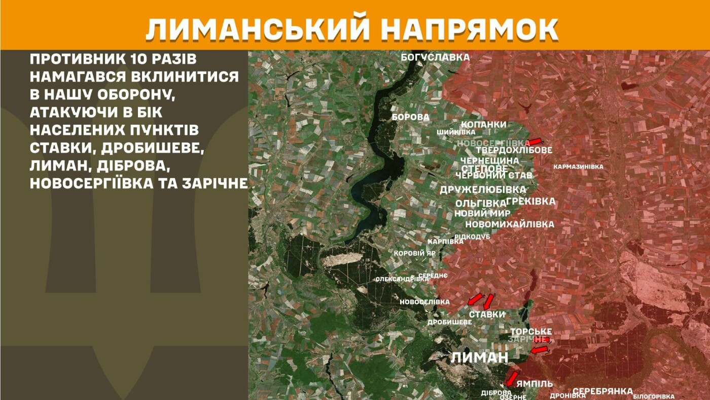 Ворог 19 разів атакував на трьох напрямках фронту