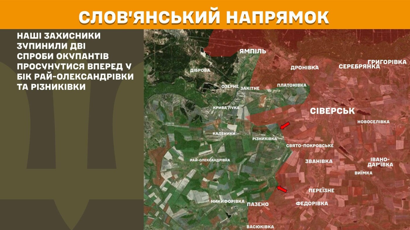 Ворог 19 разів атакував на трьох напрямках фронту