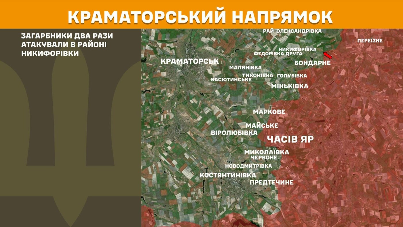 ЗСУ відбили 9 атак на Лиманському, Слов'янському, Краматорському напрямках