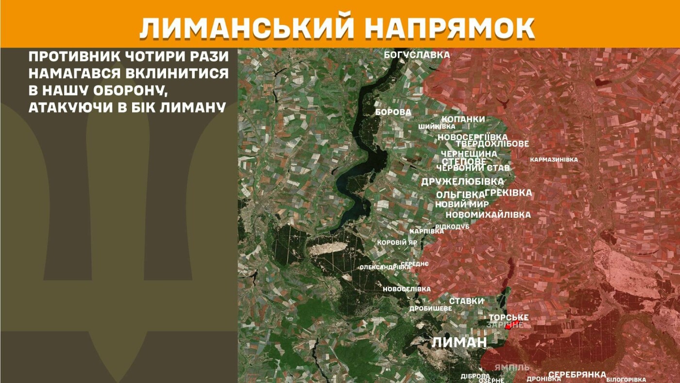 ЗСУ відбили 7 атак ворога на сході України 23 квітня