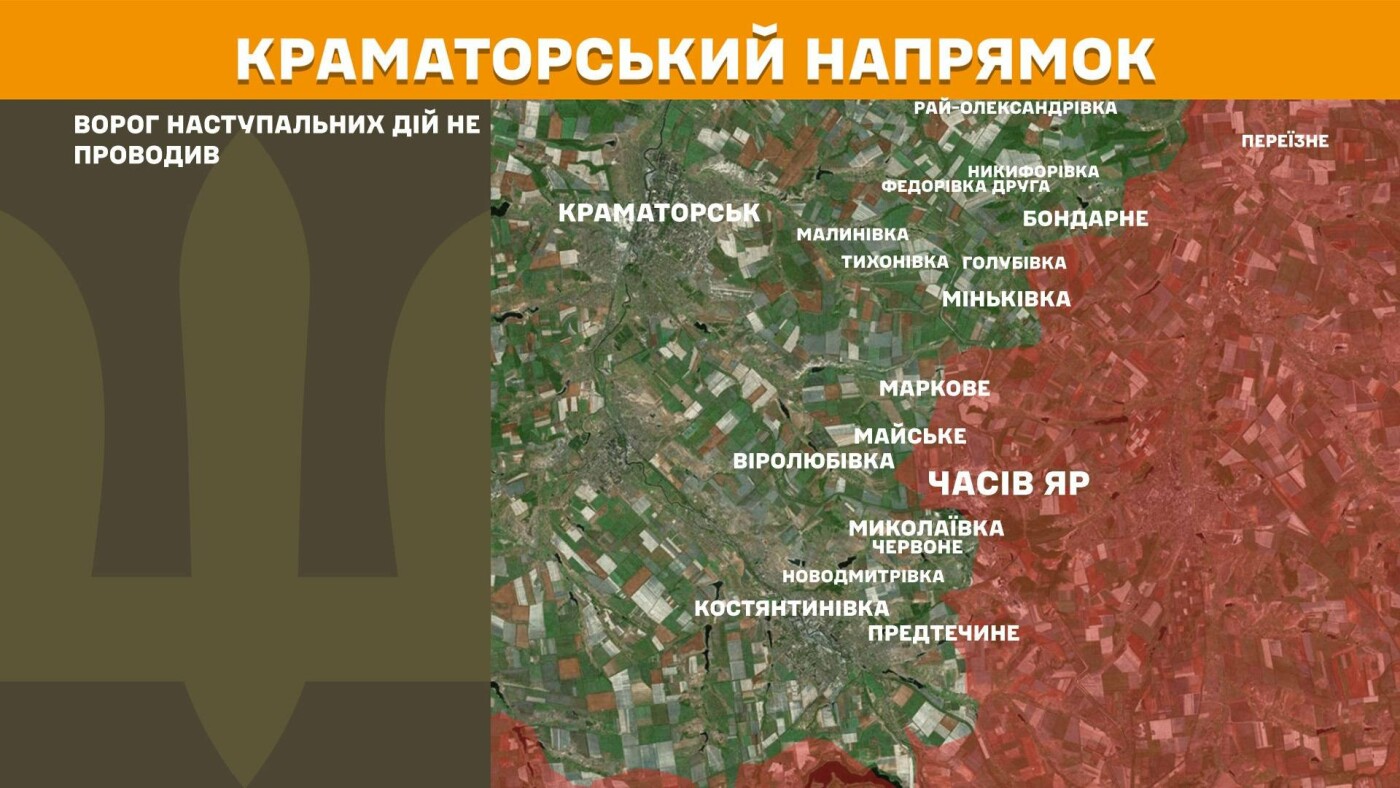 ЗСУ відбили 7 атак ворога на сході України 23 квітня