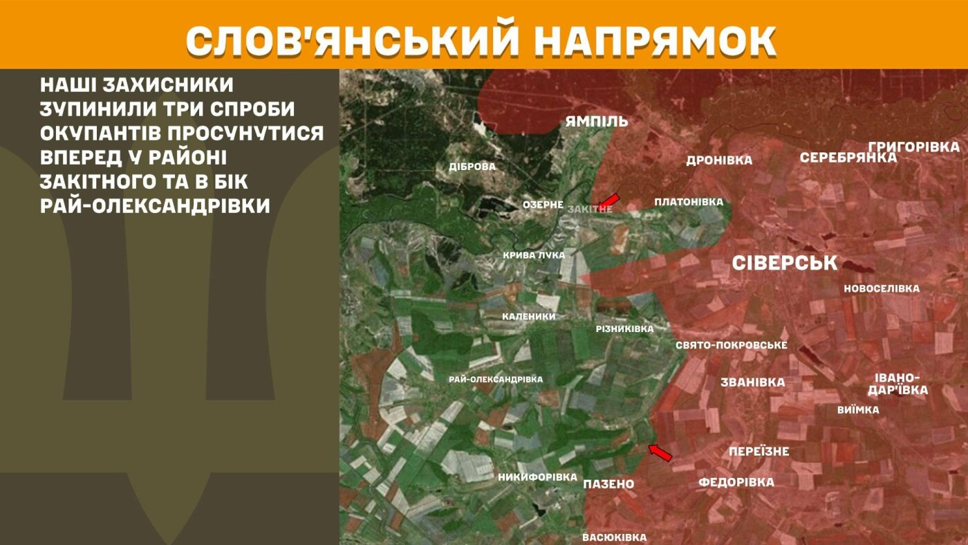 ЗСУ відбили 7 атак ворога на сході України 23 квітня
