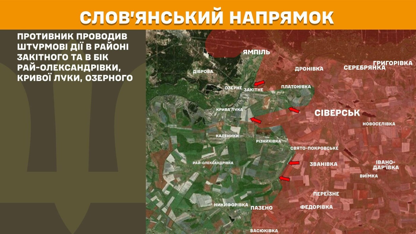 Генштаб: 13 атак ворога на Лиманському напрямку, бої на Слов'янському та Краматорському
