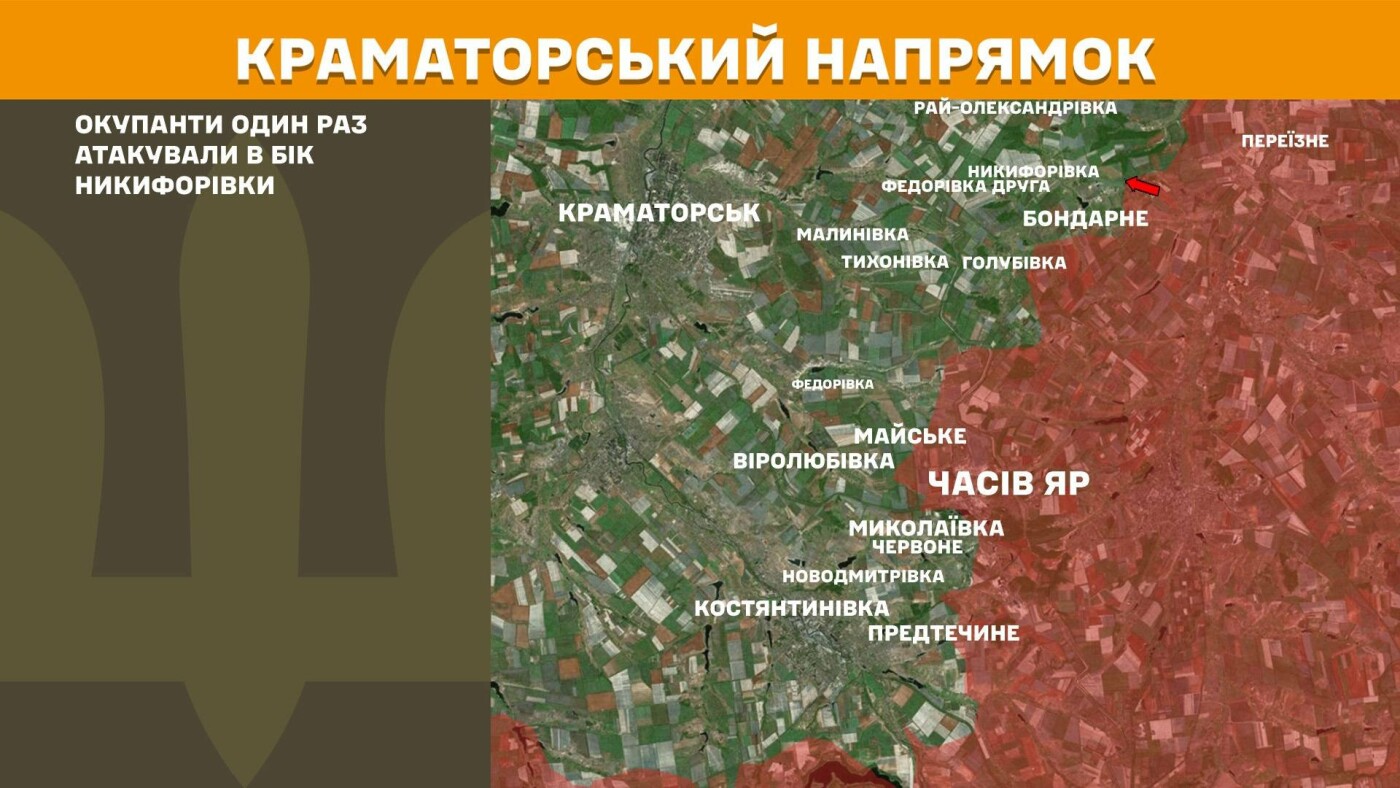 Генштаб: 13 атак ворога на Лиманському напрямку, бої на Слов'янському та Краматорському