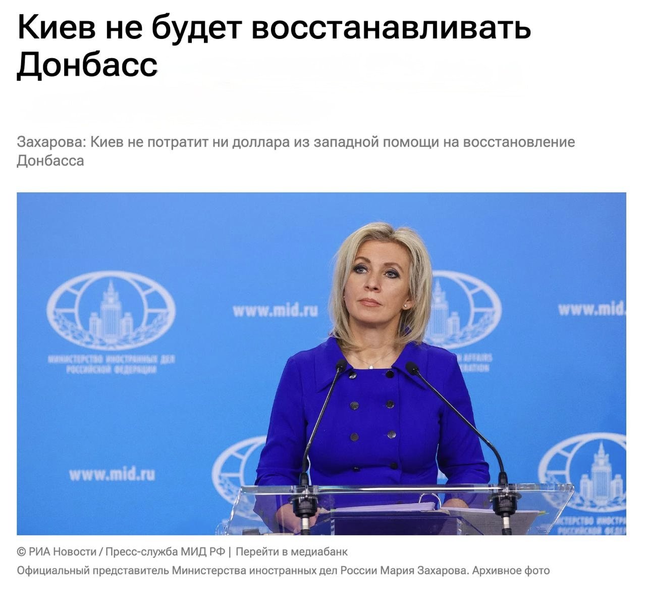 Слов'янськ: як Україна відновлює Донбас попри пропаганду та обстріли РФ
