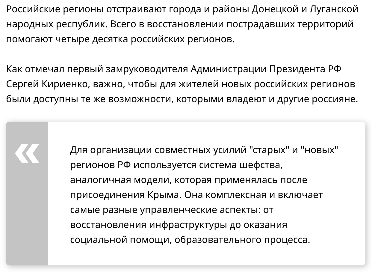 Слов'янськ: як Україна відновлює Донбас попри пропаганду та обстріли РФ