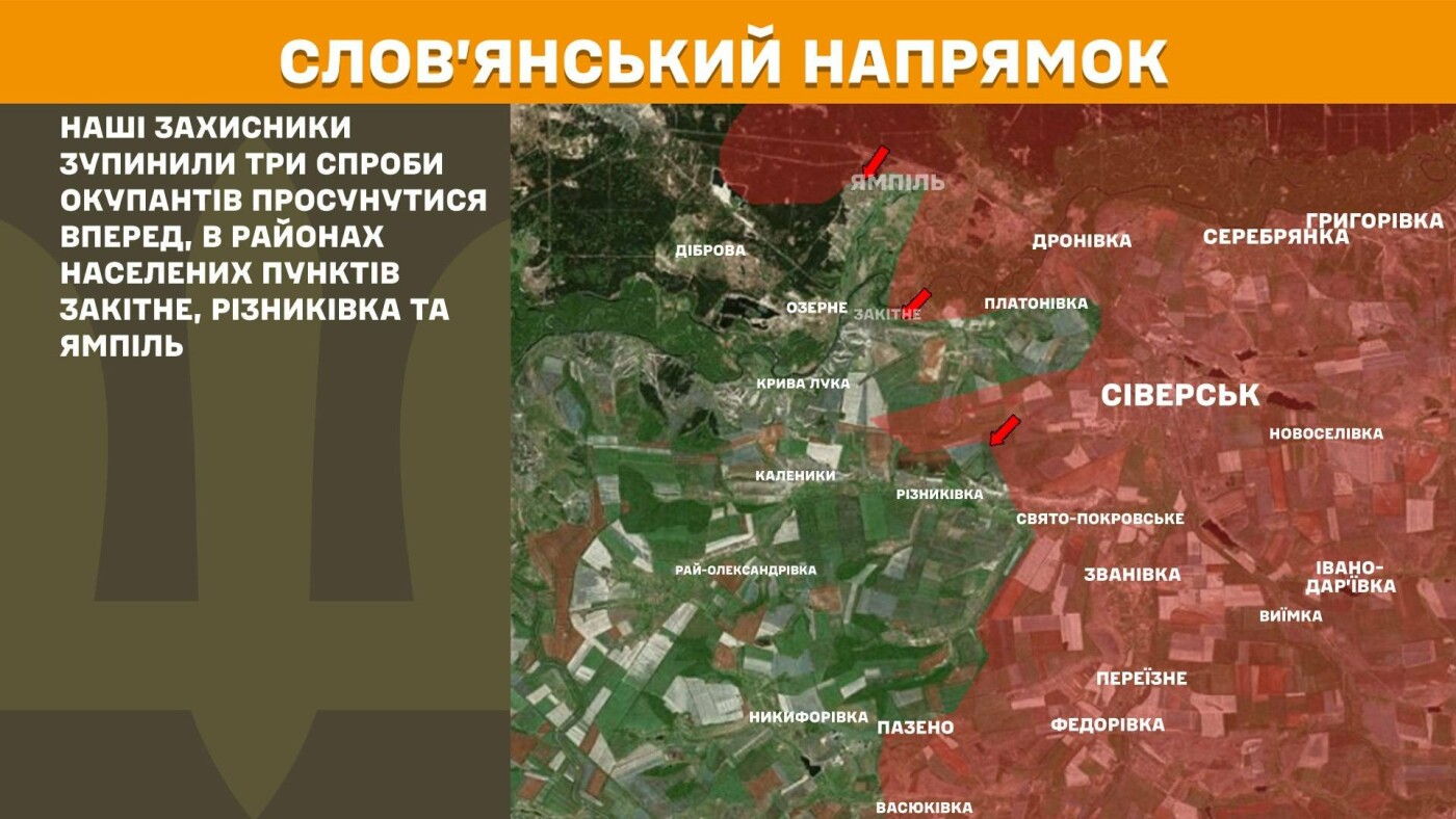 ЗСУ відбили 9 штурмів на Донеччині: ситуація на 1 травня 2026
