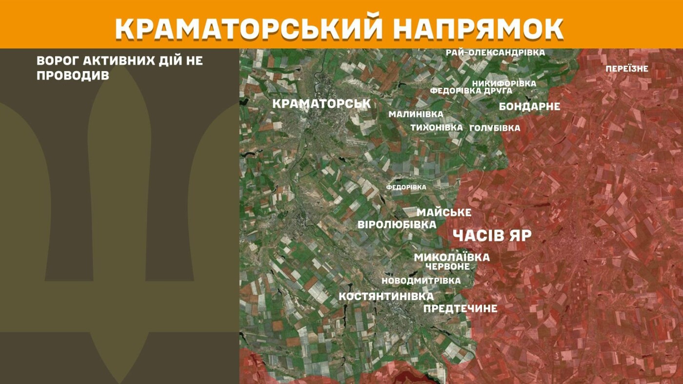 ЗСУ відбили 9 штурмів на Донеччині: ситуація на 1 травня 2026