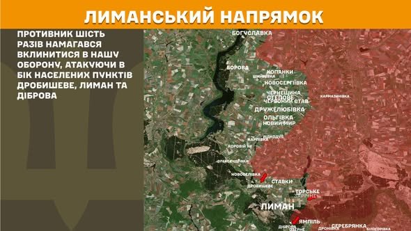 На Донеччині напружено: Генштаб ЗСУ про ситуацію станом на 3 травня 2026 року
