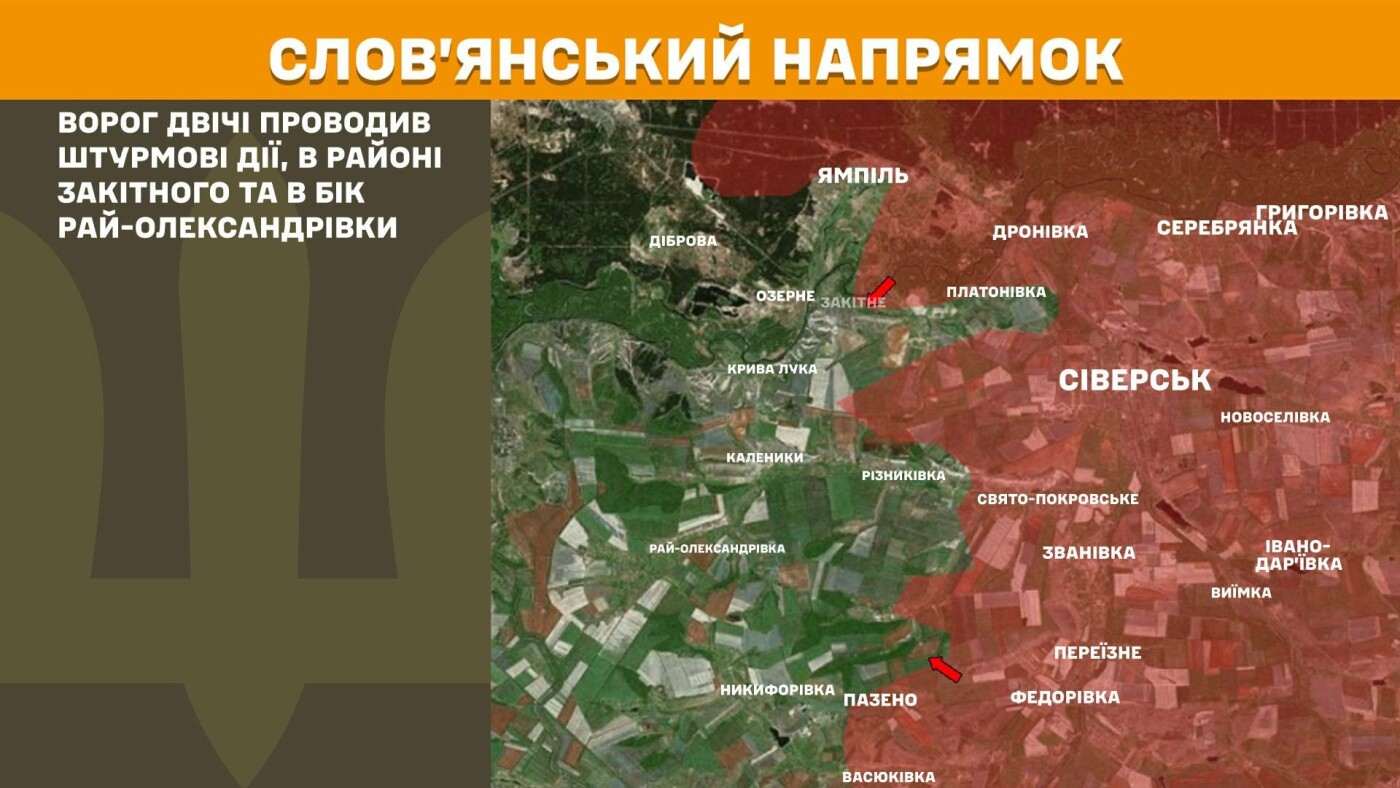 На Донеччині напружено: Генштаб ЗСУ про ситуацію станом на 3 травня 2026 року