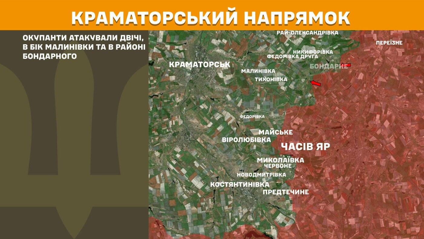 На Донеччині напружено: Генштаб ЗСУ про ситуацію станом на 3 травня 2026 року