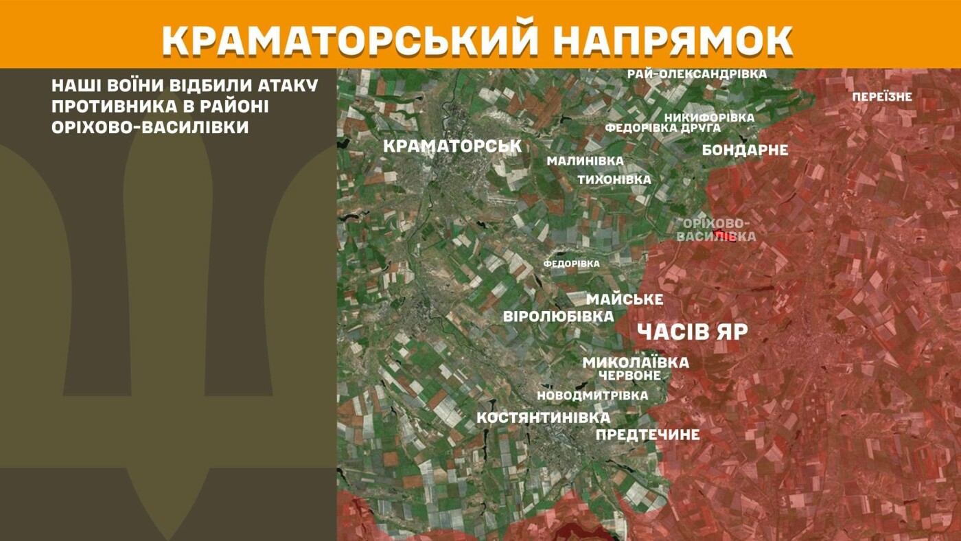 ЗСУ відбили 9 атак на Донеччині: зведення Генштабу 4 травня