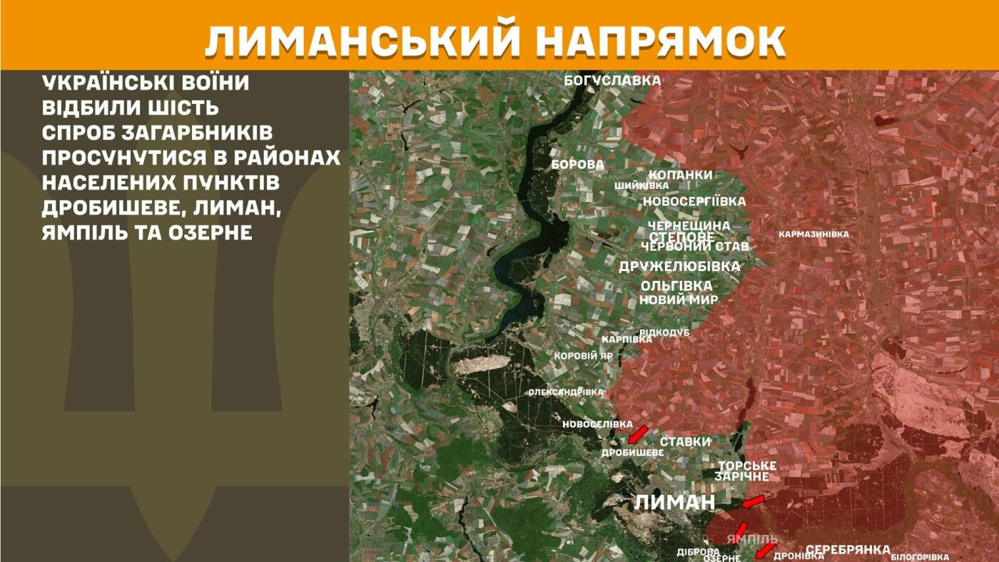 Генштаб: 12 атак відбито на сході України, окупанти без успіху