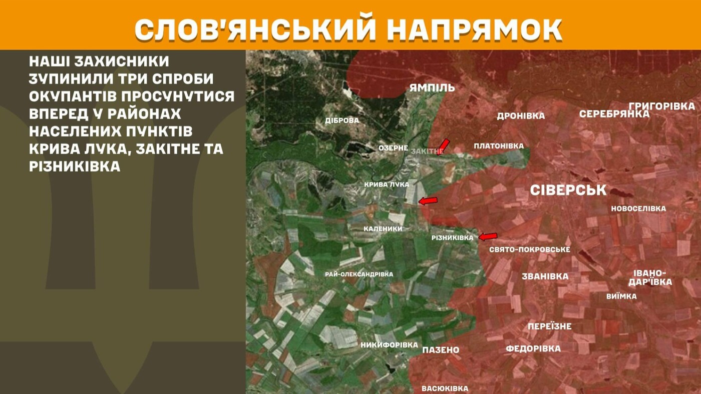 Генштаб: 12 атак відбито на сході України, окупанти без успіху