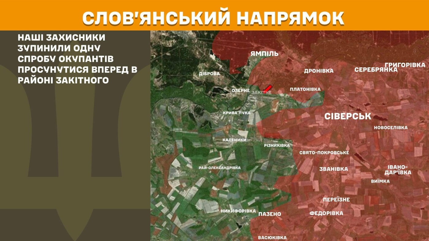 ЗСУ відбили 8 атак на сході: Генштаб про ситуацію на 6 травня