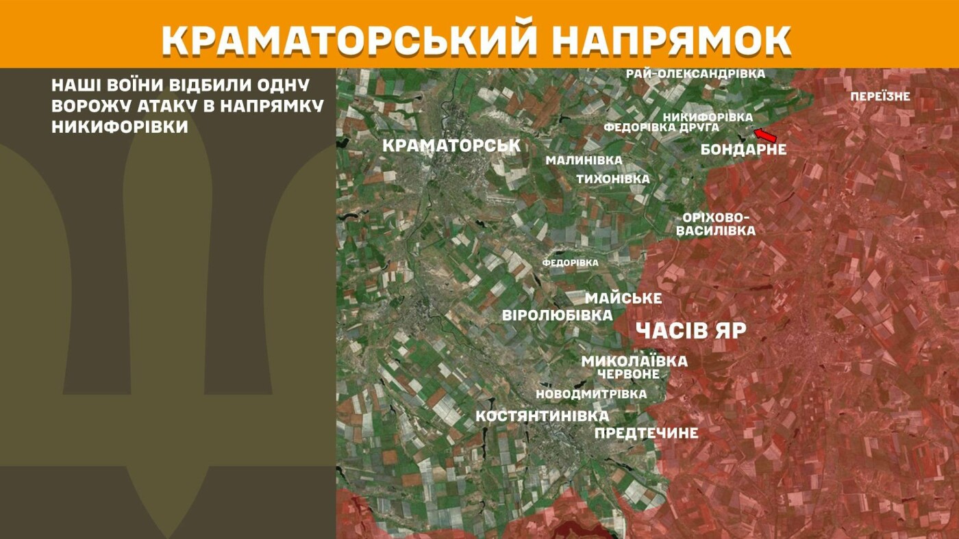 ЗСУ відбили 8 атак на сході: Генштаб про ситуацію на 6 травня