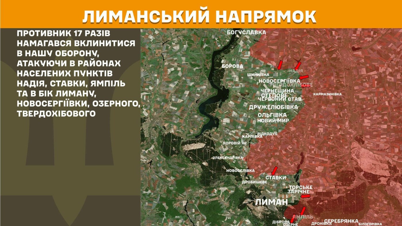 Генштаб: 17 спроб прориву на Лиманському напрямку, спокій на Слов'янському та Краматорському