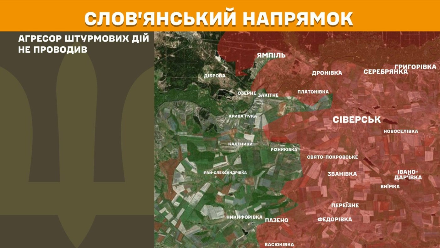 Генштаб: 17 спроб прориву на Лиманському напрямку, спокій на Слов'янському та Краматорському