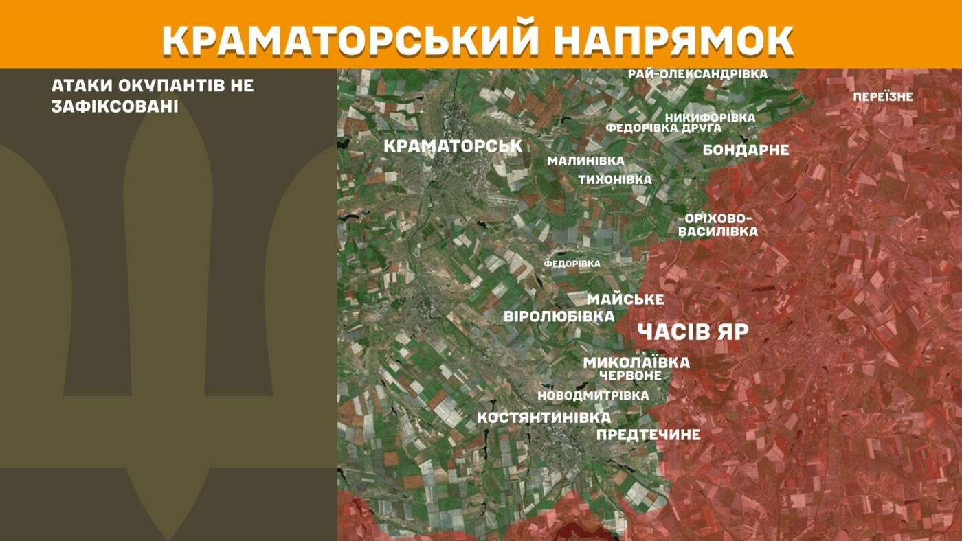 Генштаб: 17 спроб прориву на Лиманському напрямку, спокій на Слов'янському та Краматорському