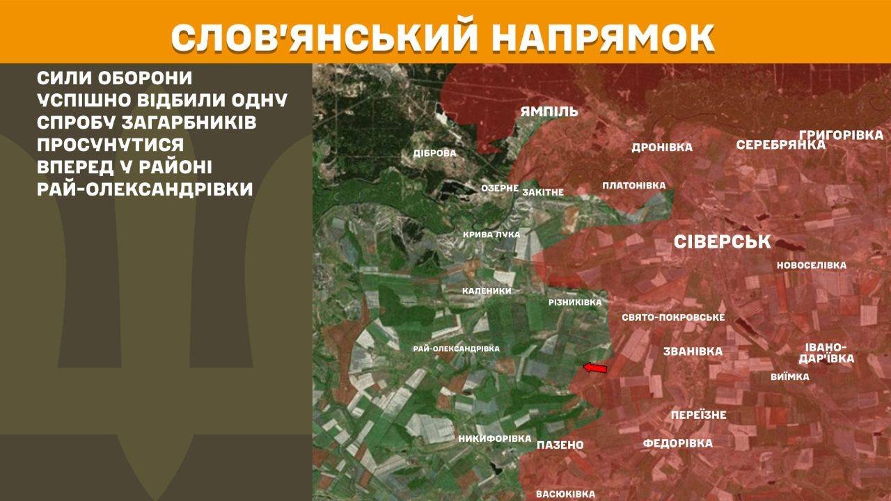 Генштаб: Сили оборони відбили 13 атак на Лиманському напрямку за добу 7 травня