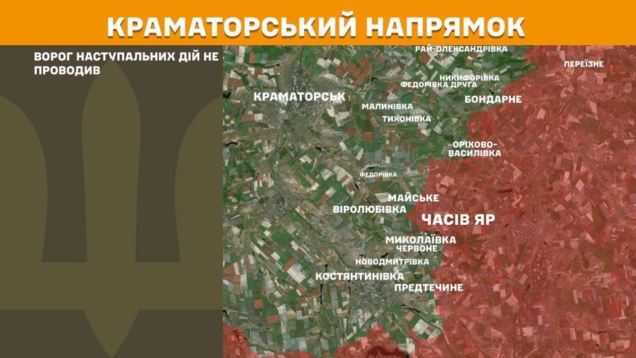 Генштаб: Сили оборони відбили 13 атак на Лиманському напрямку за добу 7 травня
