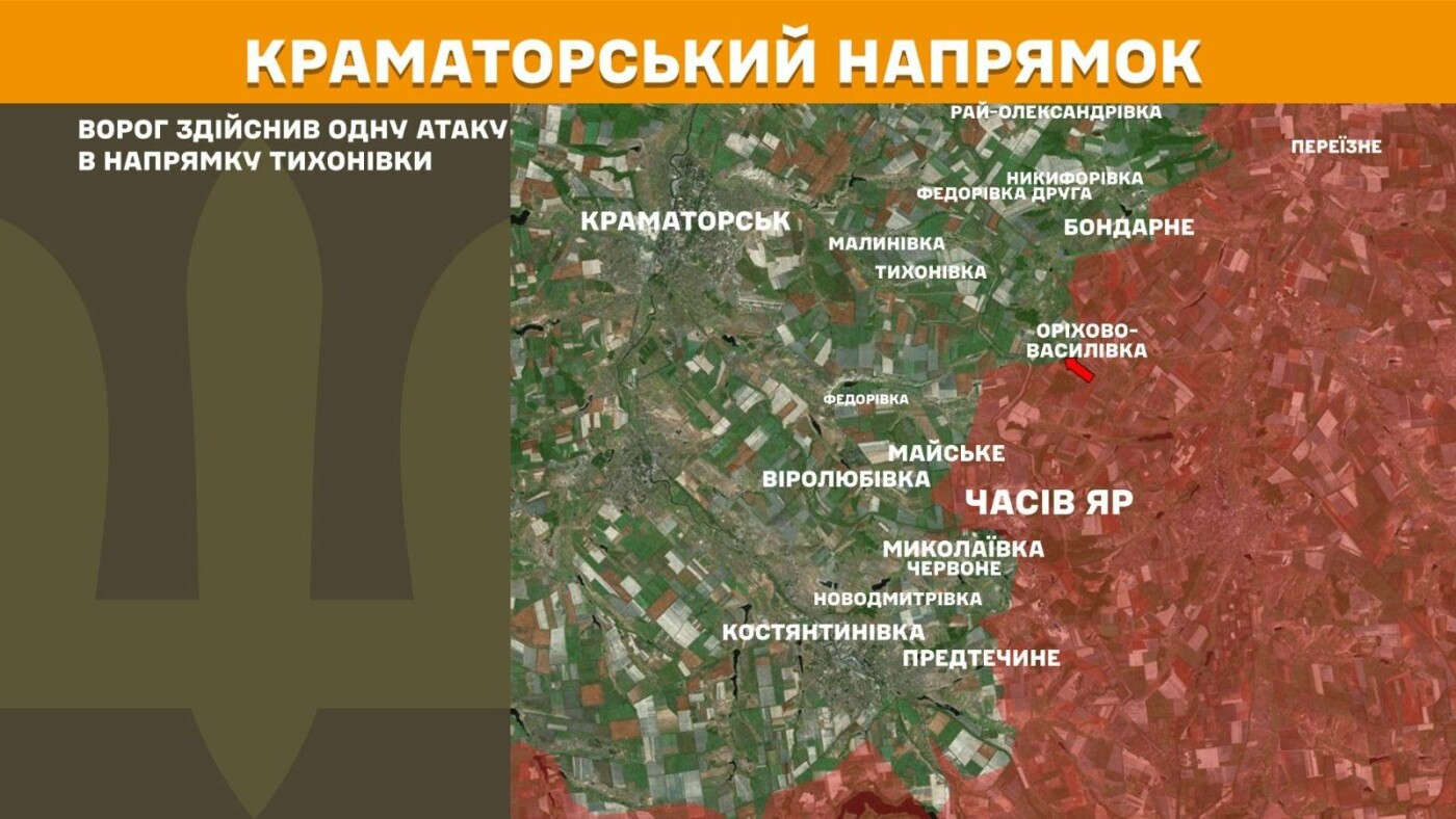 11 атак росіян на Лиманському, Слов'янському та Краматорському напрямках — усі відбито
