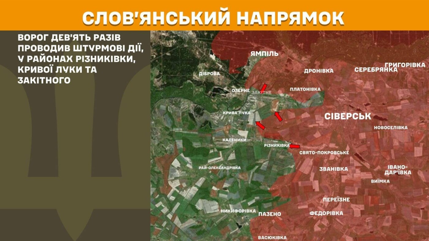 Донеччина: 26 атак ворога на Лиманському та Слов'янському напрямках за добу