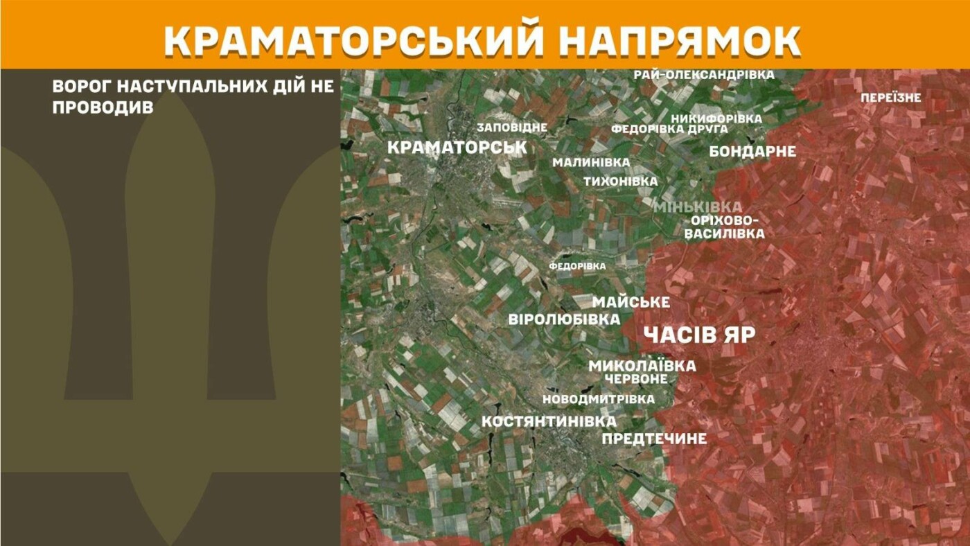 Донеччина: 26 атак ворога на Лиманському та Слов'янському напрямках за добу
