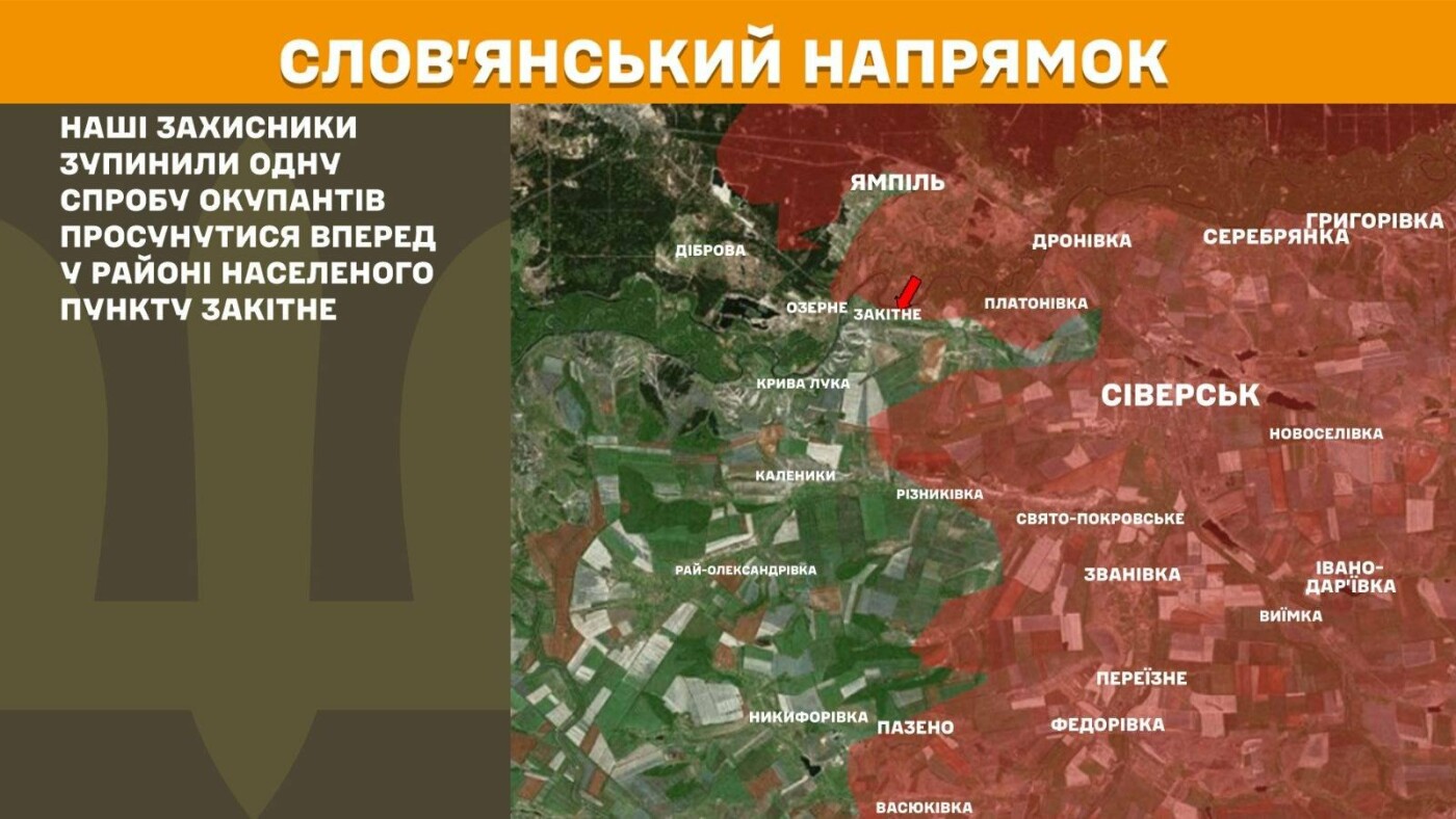 ЗСУ відбили десять атак на сході: ворог не просунувся 14 травня